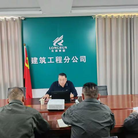 杨骋宇为建筑工程分公司党支部讲授专题党课