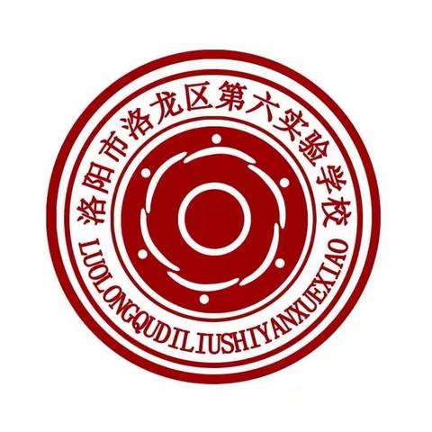 六实校梁屯小学延时服务告家长书