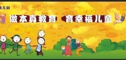 【高陵教育】童心映月，礼赞中华——西安市高陵区第三幼儿园教育集团国庆中秋双节同庆活动