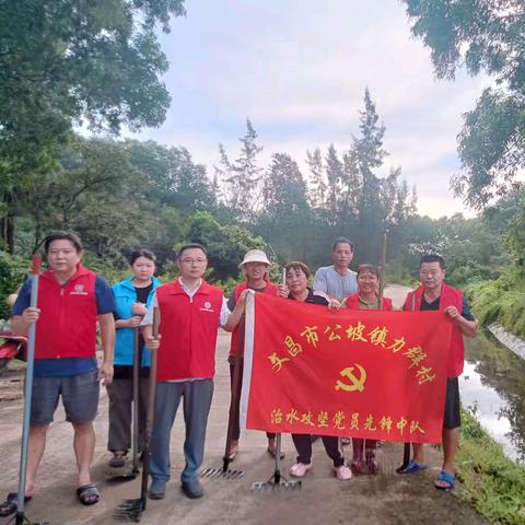 "水清岸绿，生态宜居：力群治水中队推进发山村至昌伍村河段六水共治"