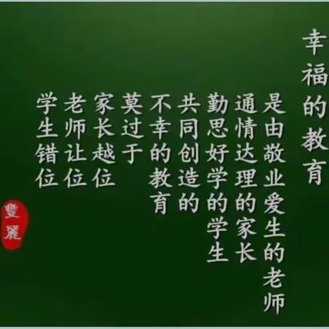 居家学习，宅家精彩——记乌敦套海中学九年五班居家系列实践活动之我跟家长学做菜