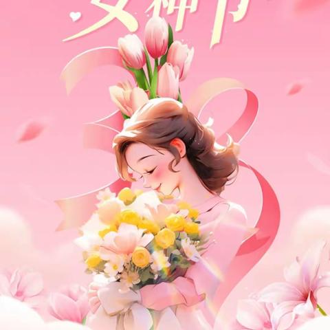 “赤子送祝福，情暖‘女神’节”——华阳九年制学校三年级（3）班崽崽们感恩活动