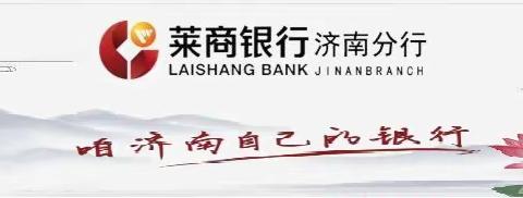 反假货币知识宣传进社区