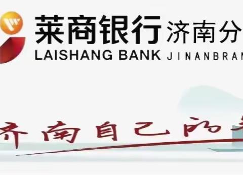 反诈拒赌，守护钱袋子