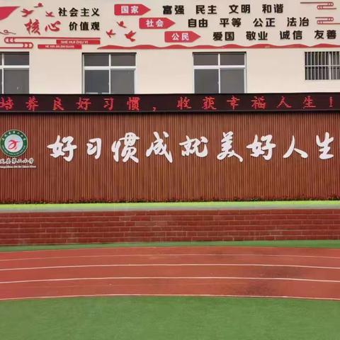 停课不停学 “疫”起向未来——丹凤县第二小学一年级线上教学纪实
