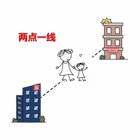 丹凤县第二小学“复学复课”倡议书