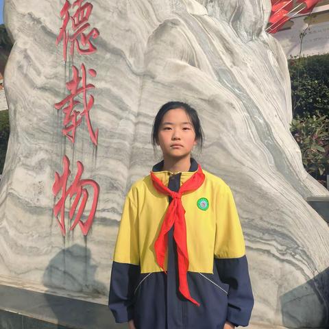 丹凤县第二小学优秀学生展                                  (第一期)