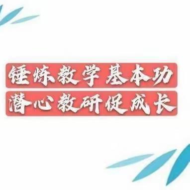 北宿中学地理教研组——地理课堂亮风采 潜心教研促成长