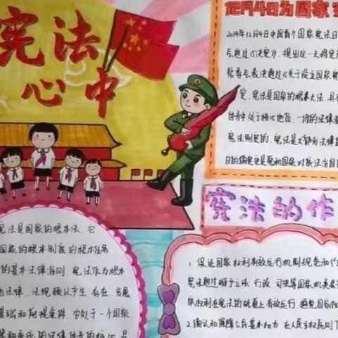 宪法进校园，师生共参与--树德初级中学宪法宣传活动