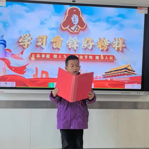 传承雷锋精神弘扬时代价值