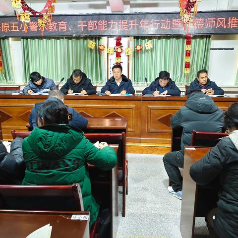 倡廉洁自律 促作风建设