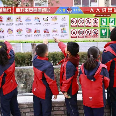 全民消防 ﻿生命至上