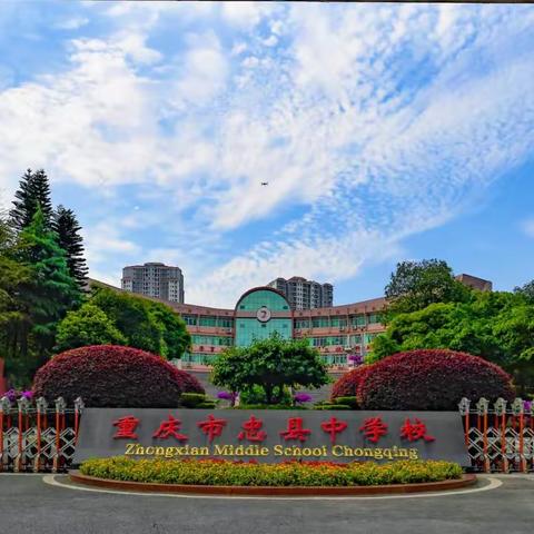 实施班级精细化管理，助推教育高质量发展