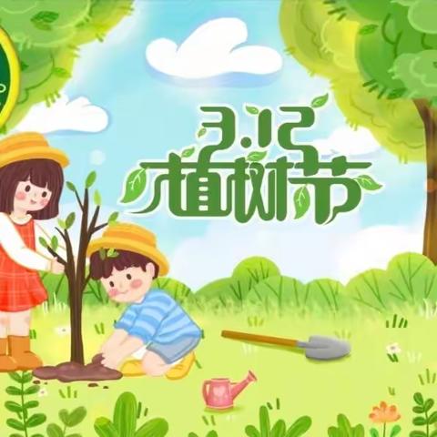 “植”此青绿🌸🌸 拥抱春天——回族小学植树节主题活动