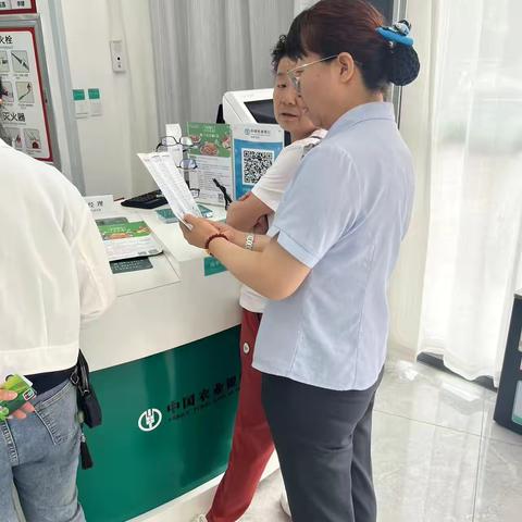 迎宾路支行开展防范非法集资宣传教育活动