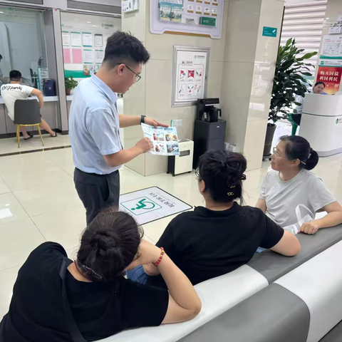 中国农业银行晋中经纬路支行举办厅堂微沙龙——“守护幸福晚年，防范养老骗局”