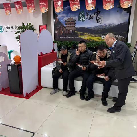 经纬路支行微沙龙：让存款更有温度