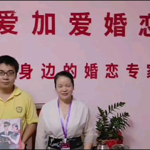 婚恋，读书，推荐媒体合作的品牌联营单位！今天，央媒栏目《品牌天下》总编（陈均帅）走访，爱加爱婚恋公司（总部）市场运营负责人、四川西南航空职业学院招生部面试官（陈小燕），共建《婚恋品牌》《学校报考》节目