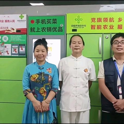 党旗领航，乡村振兴，智能农业，服务人民。今天，央媒栏目《品牌天下》《伟人特型》节目组、中经联播网广西专题策划部（电商事业部）领导班子，走访供销社农销云菜市全国运营中心，积极响应国家号召，推动共同富裕！