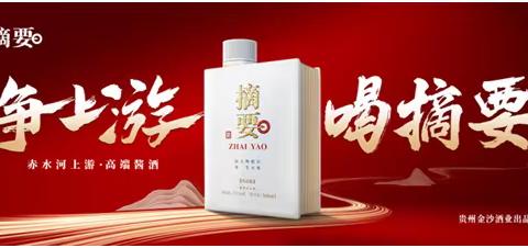 中国东盟（崇左）垂钓大赛以文化赋能文旅体育，共绘跨境交流新图景