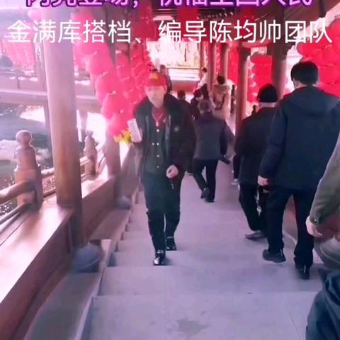 大年初二到，新济公特型，闪亮登场啦，祝福全国人民，新春快乐，财运亨通，合家欢乐！今天，央媒栏目《品牌天下》团队编导陈均帅顾问，携手搭档（新济公剧组）筹备负责人、新济公特型演员、执行编导金满库，祝福大家