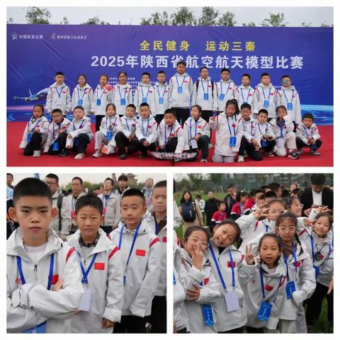 喜 讯！热烈祝贺靖边县第二小学在“全民健身 运动三秦”2025年陕西省航空航天模型比赛中再创佳绩