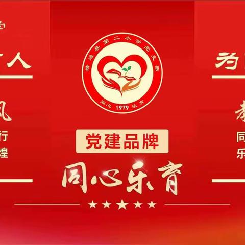 同筑科技梦，共育未来花 ——靖边二小科技社团成果展示暨家长开放日活动圆满举行！