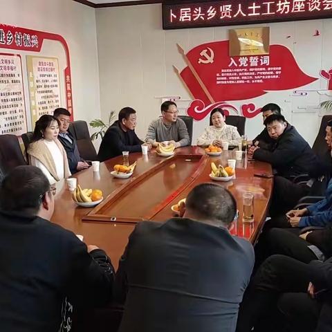 同叙桑梓情，共谋新发展——磊口乡召开2024年新春乡贤座谈会