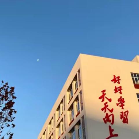 停课不停学，网课展风采——邹城市千泉小学六年级网课美篇