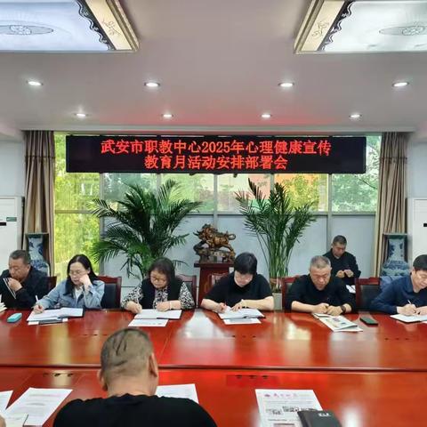 武安职教中心2025年“心理健康宣传教育月”活动完美收官