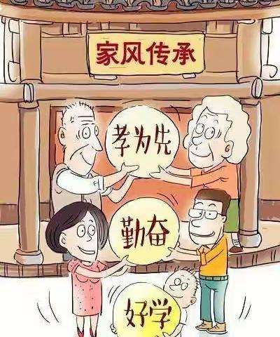 “家风家训进校园，清风正气润心田”安阳高新区商颂小学清廉学校创建