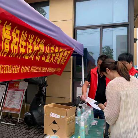 情暖场桥 | 温情相伴送好物 暖“新”传递不停歇