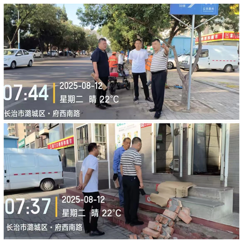 潞城区园林环卫中心工作动态汇总（8.11-8.15）
