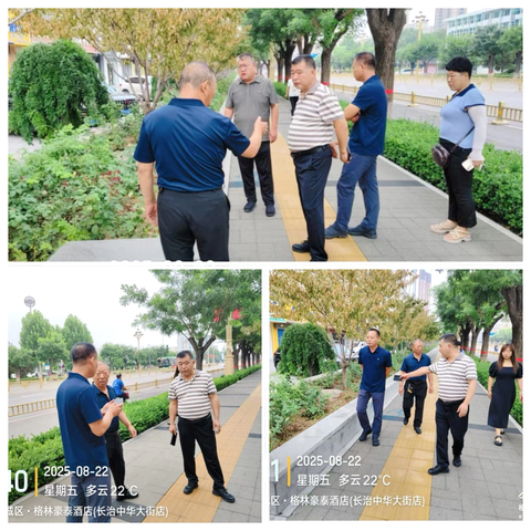 潞城区园林环卫中心工作动态汇总（8.18-8.22）