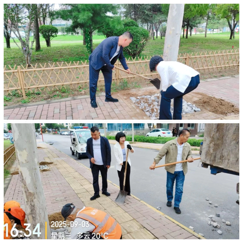潞城区园林环卫中心工作动态汇总（9.1-9.5）