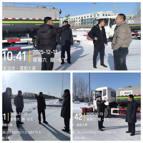 风雪无阻保畅通-潞城区园林环卫中心清雪作业再提速