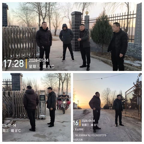 潞城区园林环卫中心开展冬季清洁专项行动