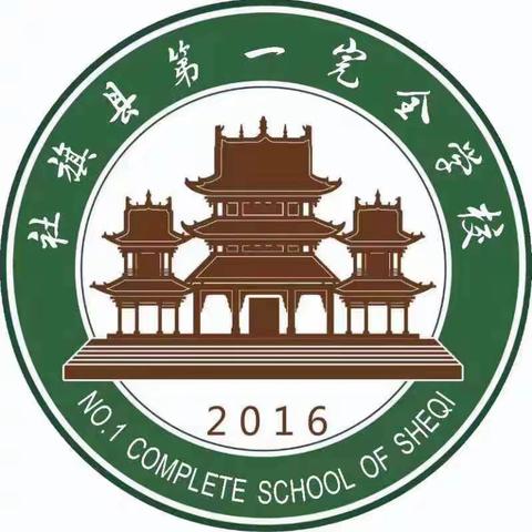 多彩社团，活力校园—第一完全学校四年级社团活动