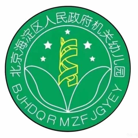 2024年3月 小一班空中家教园地