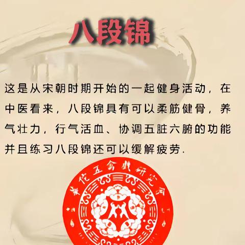 全民健身 主题活动