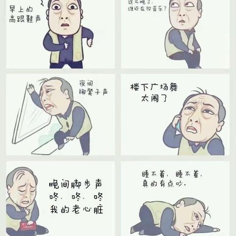 清溪顺苑温馨提示