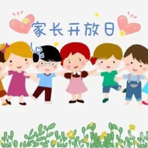 【宿豫区机关幼儿园】温暖相约·见证成长大班组家长半日开放活动