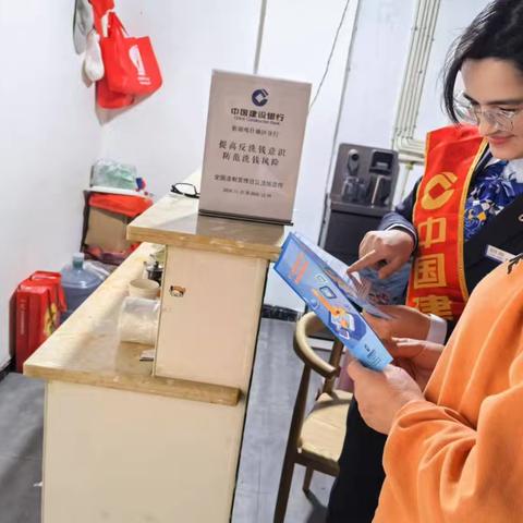 【喀什地区分行】疏勒支行开展“提高反洗钱意识  防范洗钱风险”全国法制宣传日反洗钱宣传活动