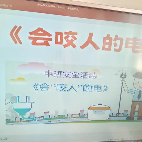 柏庄镇中心幼儿园“同课异构”教研活动