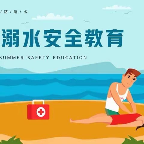 东兴市马路中学防溺水专项教育启动仪式暨“预防溺水，珍爱生命”主题签名活动