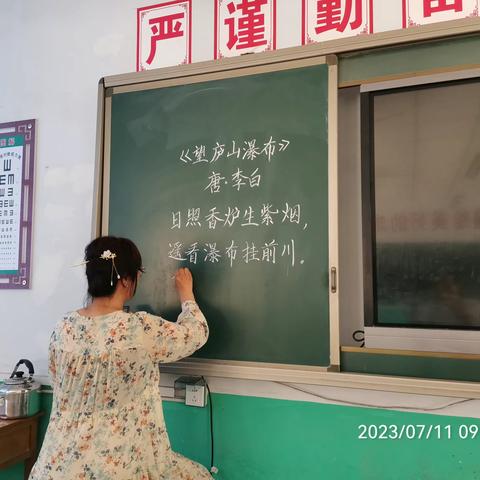 不忘初心寻梦想，磨炼内功展风采 ——驿道镇三元小学“两字一话”教师基本功测评