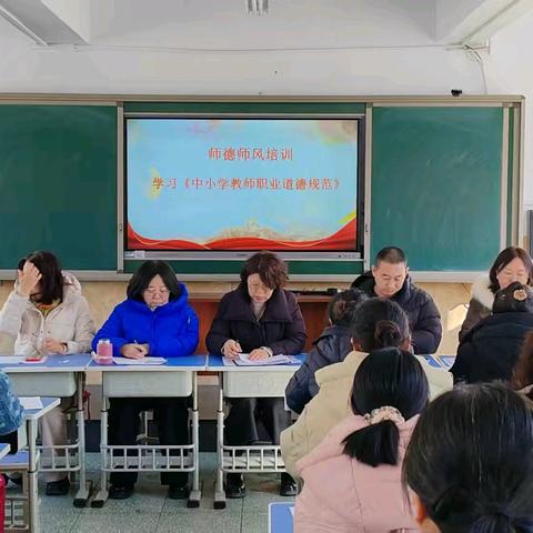“师”心铸魂，点亮开学新征程——高庙小学师德师风开学第一课