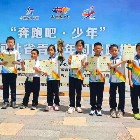 “跃动黑白格，少年展锋芒”——经开区高庙小学国际跳棋省赛再创佳绩