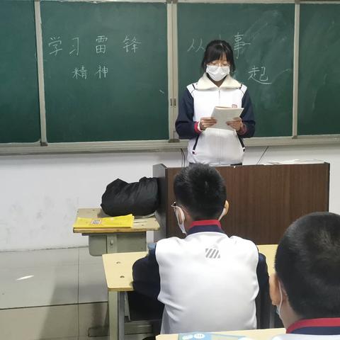 黄骅二中“学雷锋，树新风”系列活动