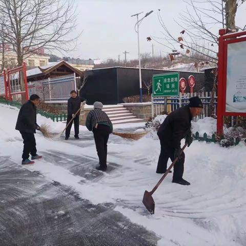 雪野街道：清雪除冰齐上阵 “门前五包”促落实